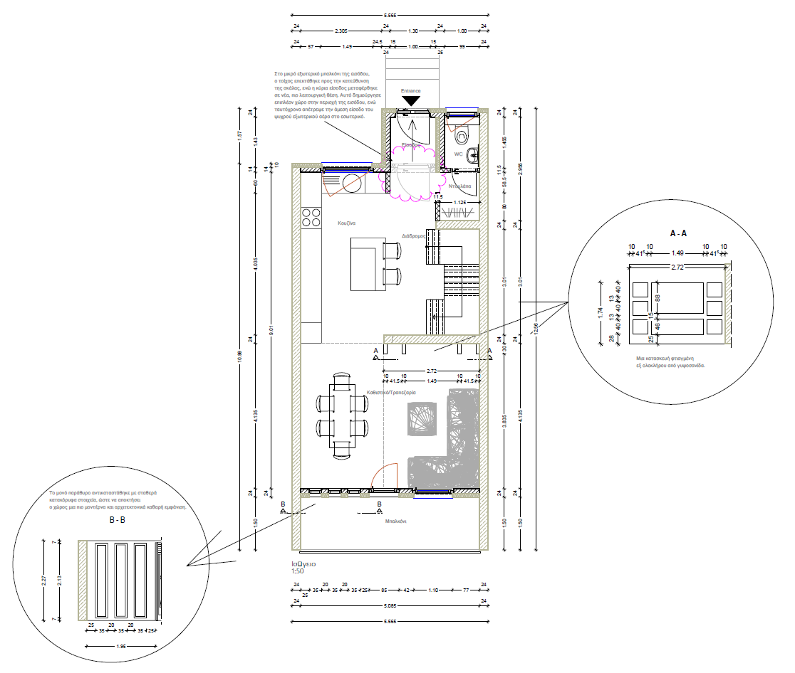 Κάτοψη ισογείου με open-plan σαλόνι, τραπεζαρία, κουζίνα και ανεξάρτητο WC.