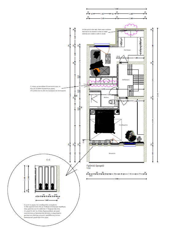Ο όροφος περιλαμβάνει την κύρια κρεβατοκάμαρα με πρόσβαση σε μπάνιο και ιματιοθήκη, καθώς και ένα επιπλέον δωμάτιο φιλοξενουμένων.